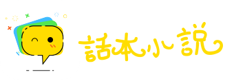 魂飞魄荡网